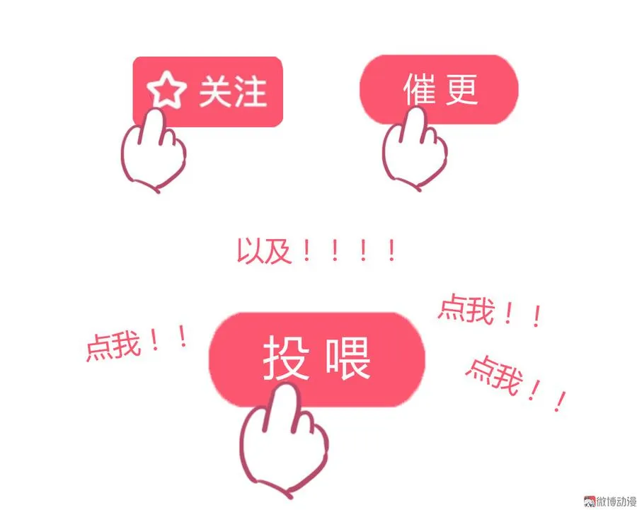 第134话 把她给我！ 第44页