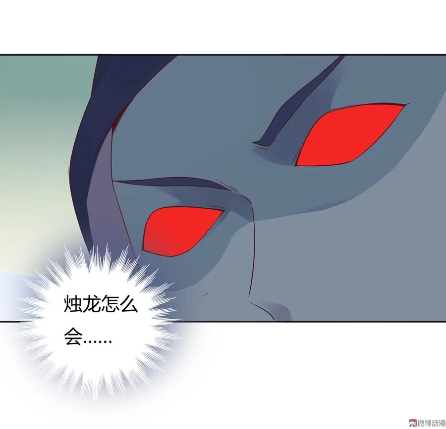 第135话 惨兮兮的沈青竹 第4页