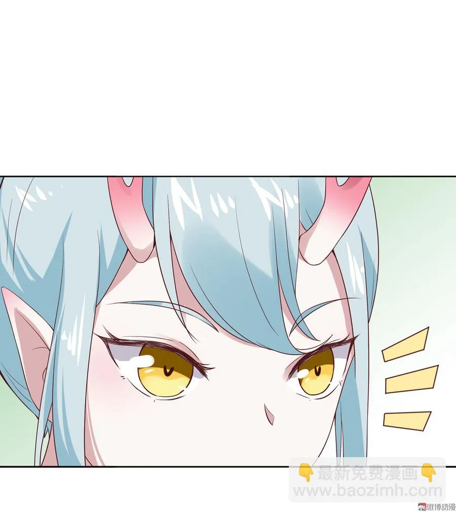 第135话 惨兮兮的沈青竹 第6页