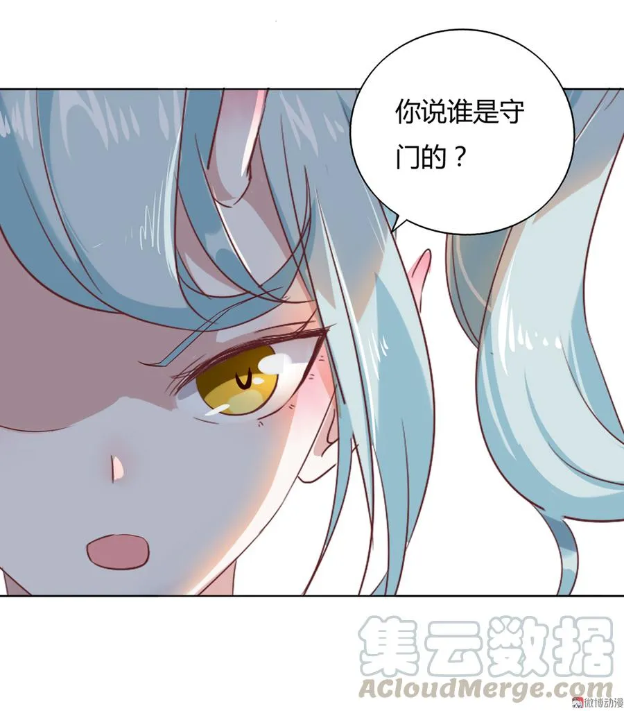 第135话 惨兮兮的沈青竹 第11页