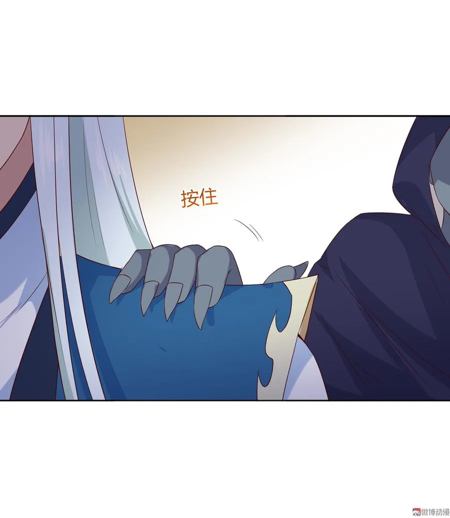 第135话 惨兮兮的沈青竹 第14页