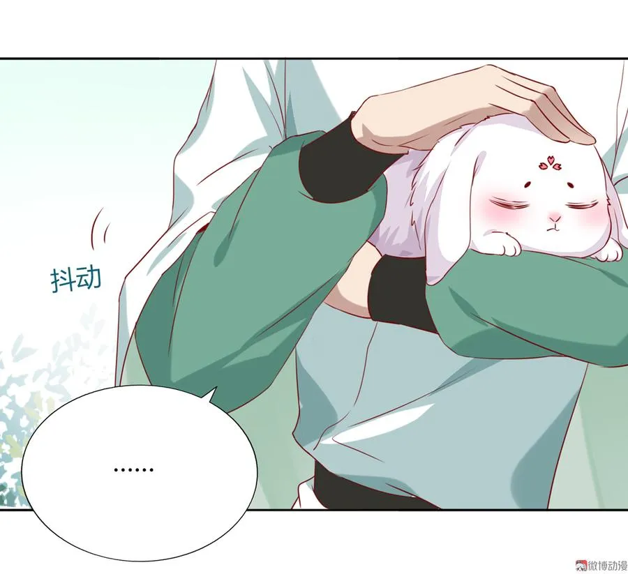 第135话 惨兮兮的沈青竹 第20页