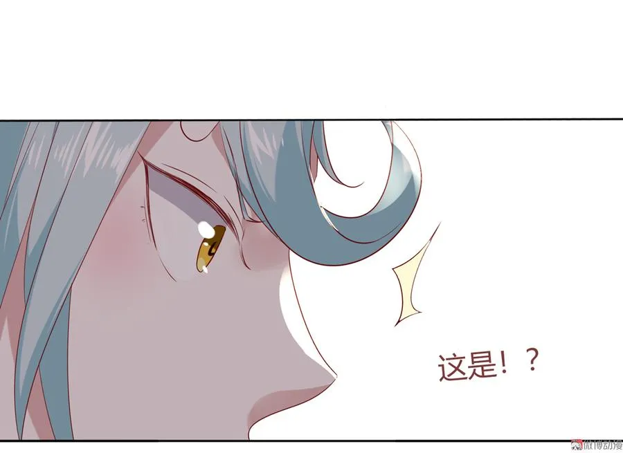 第135话 惨兮兮的沈青竹 第27页
