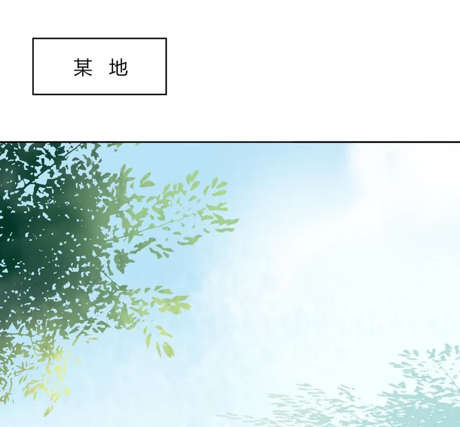 第135话 惨兮兮的沈青竹 第33页