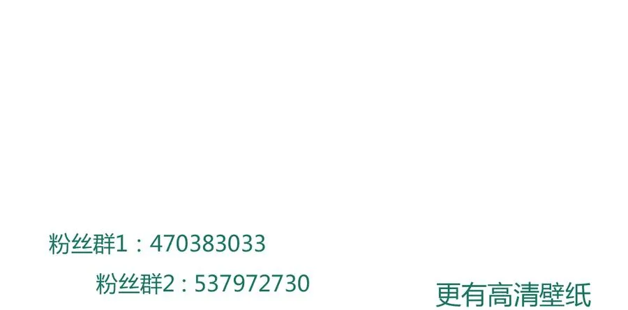 第135话 惨兮兮的沈青竹 第44页