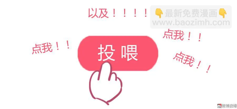 第135话 惨兮兮的沈青竹 第46页