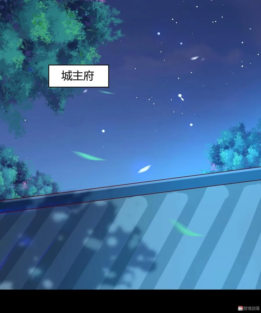 第136话 大流氓的承诺 第3页