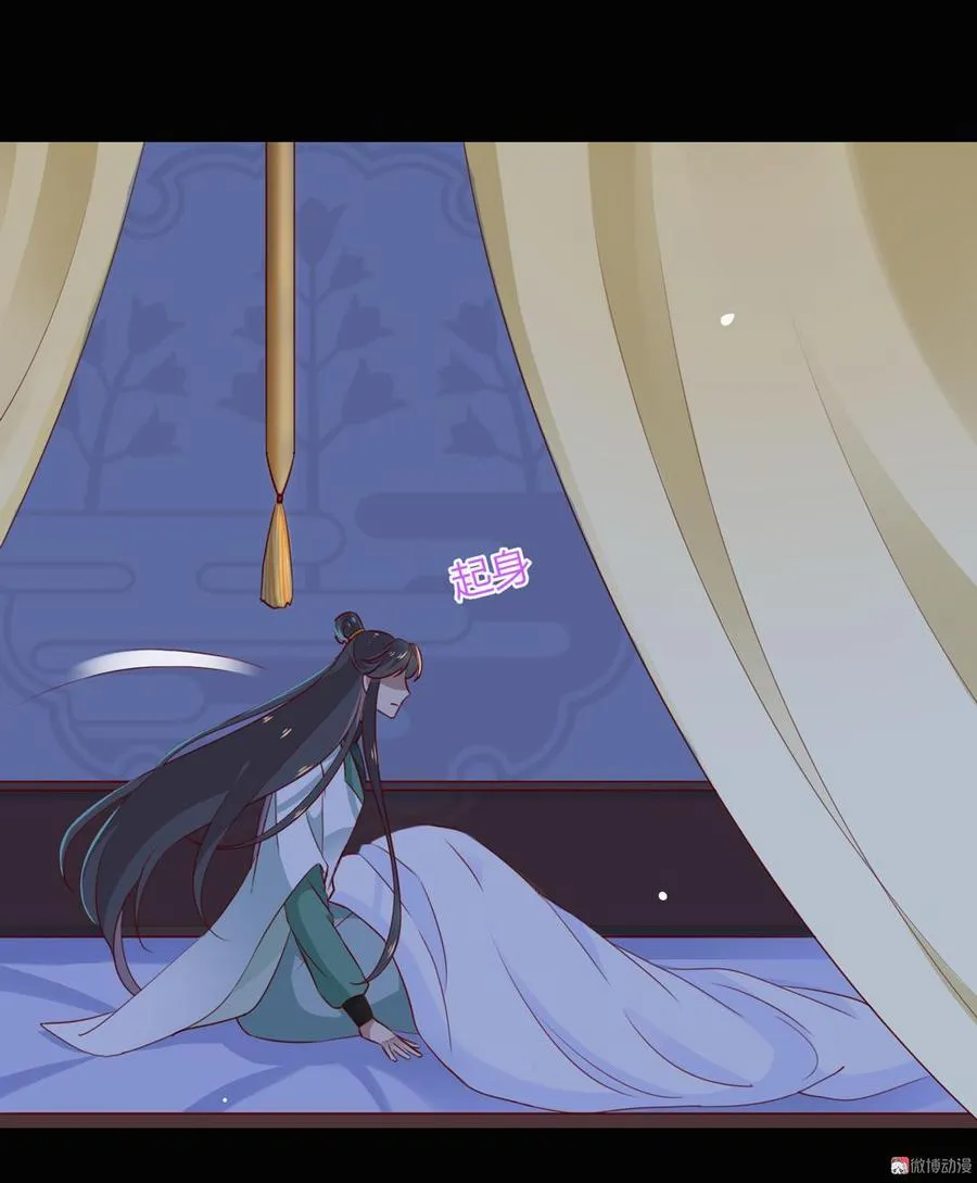 第136话 大流氓的承诺 第6页