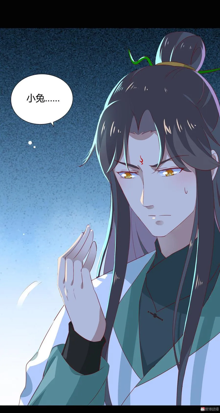第136话 大流氓的承诺 第7页