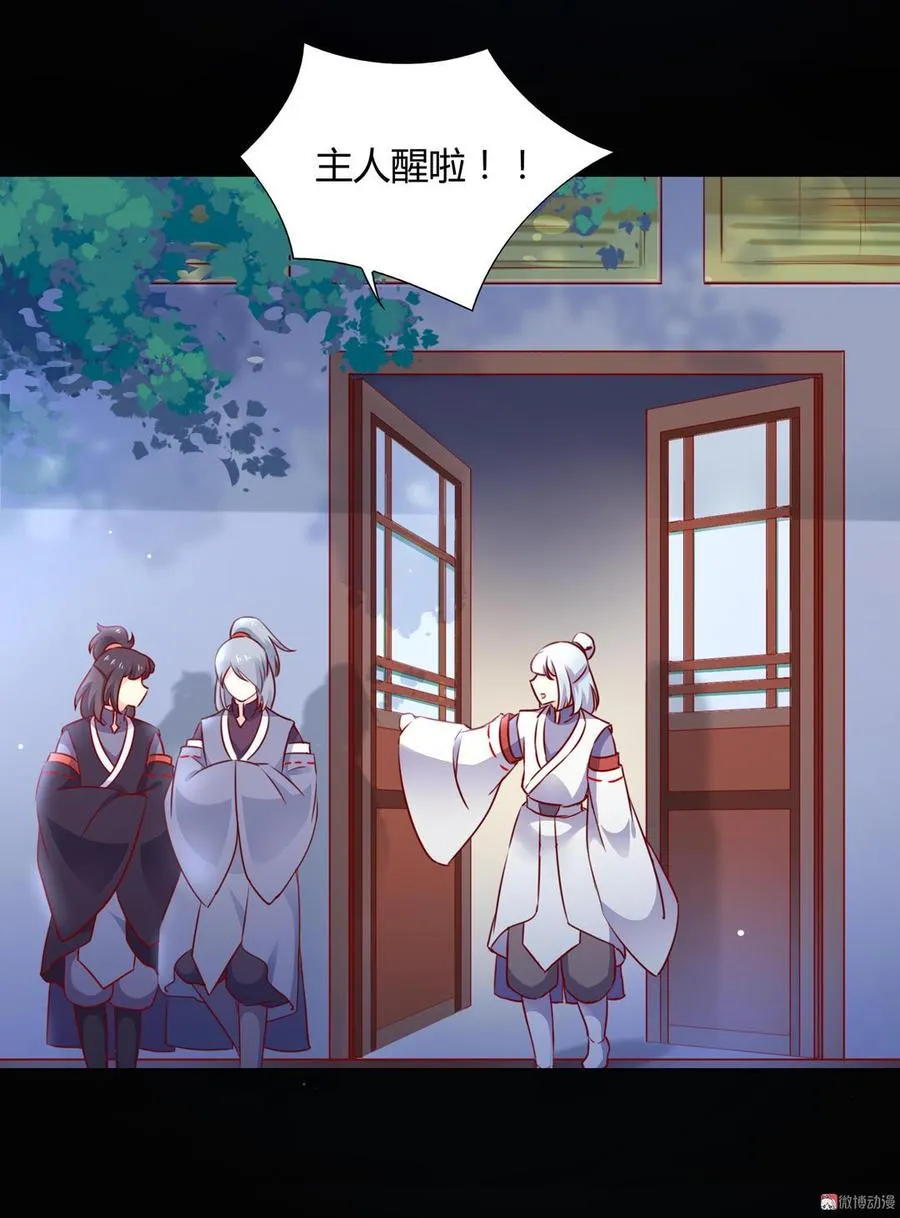 第136话 大流氓的承诺 第9页
