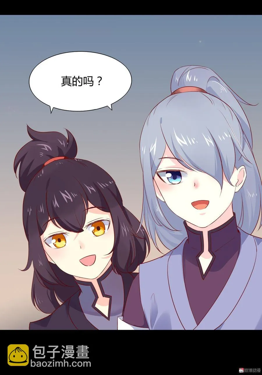 第136话 大流氓的承诺 第10页