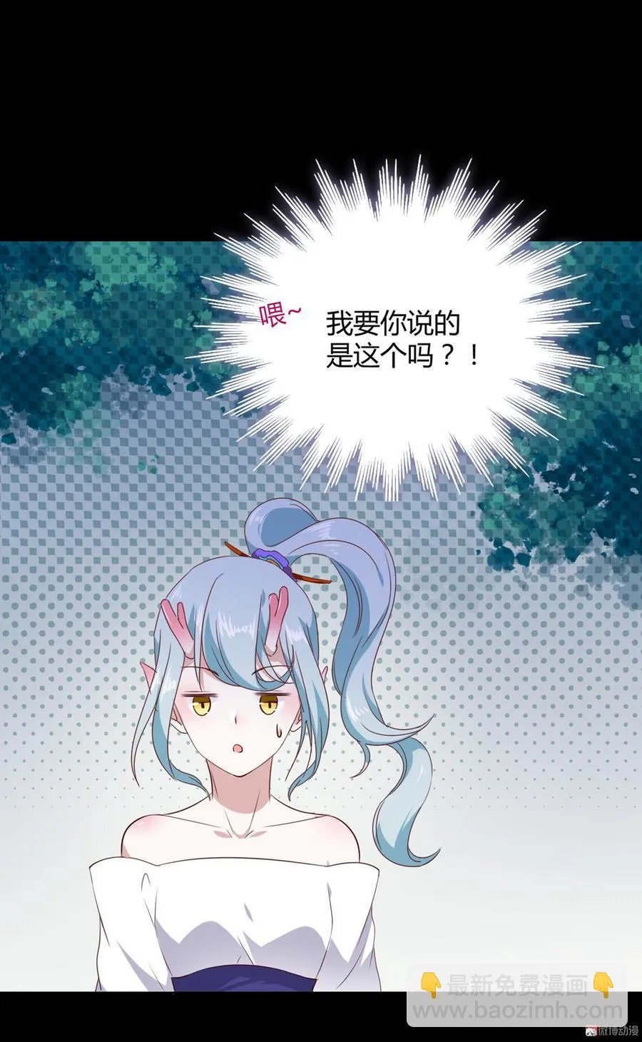 第136话 大流氓的承诺 第17页