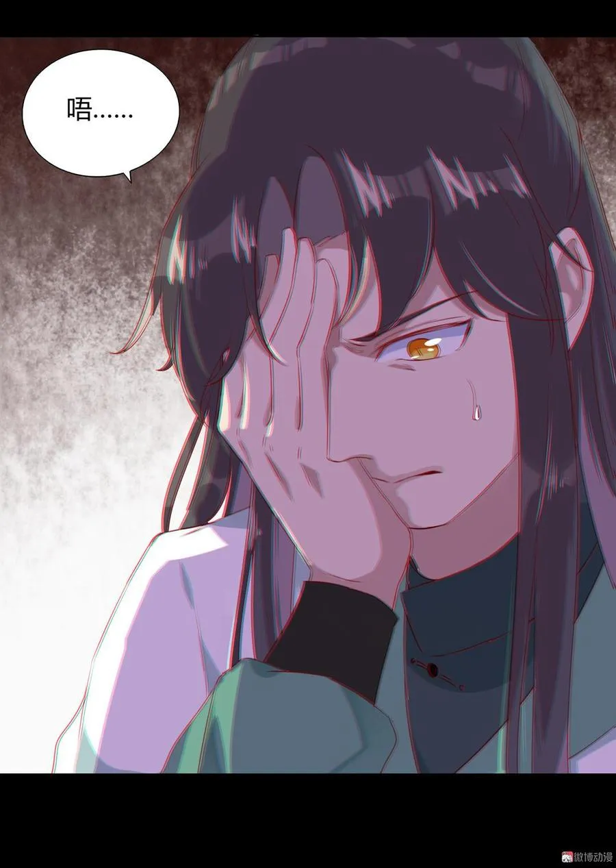 第136话 大流氓的承诺 第19页