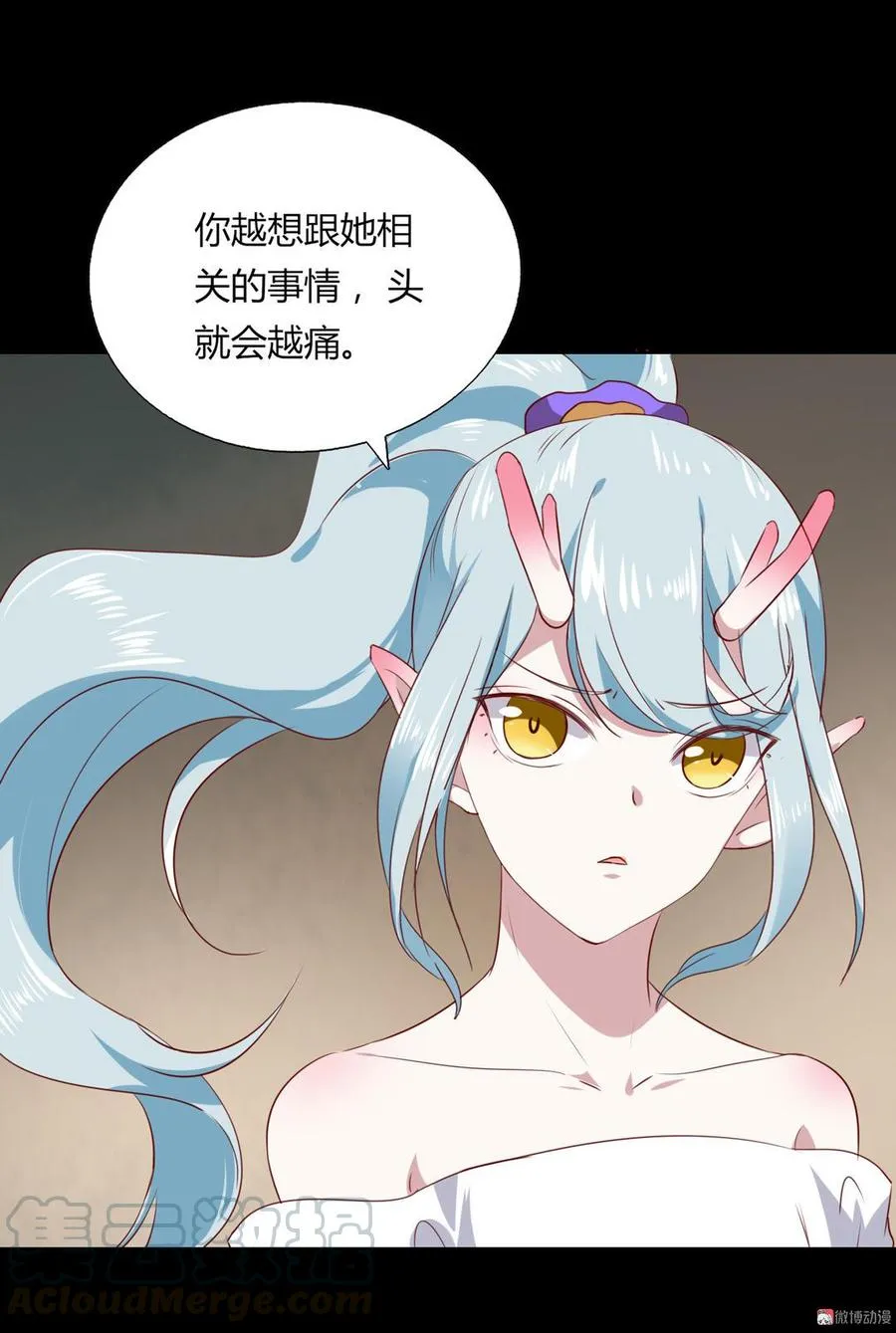 第136话 大流氓的承诺 第21页