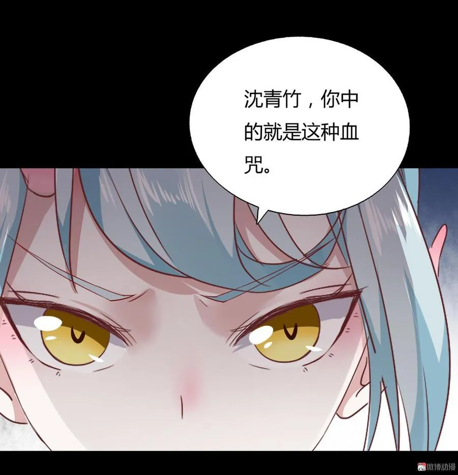 第136话 大流氓的承诺 第25页