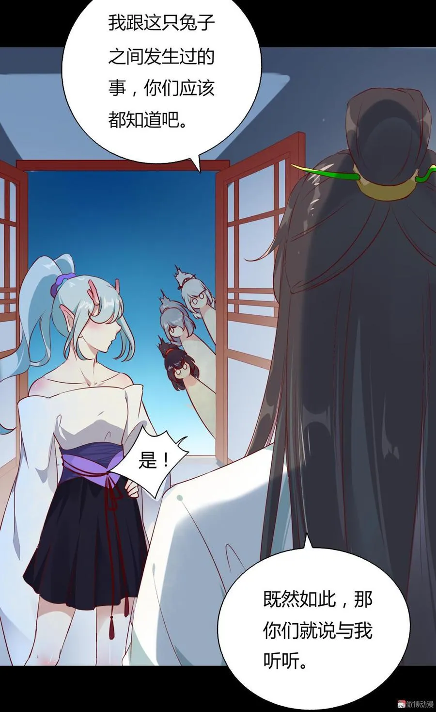 第136话 大流氓的承诺 第28页