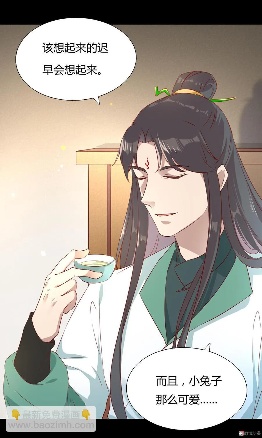 第136话 大流氓的承诺 第35页