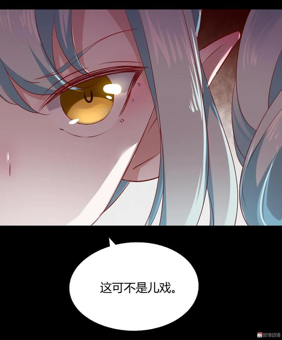 第136话 大流氓的承诺 第36页