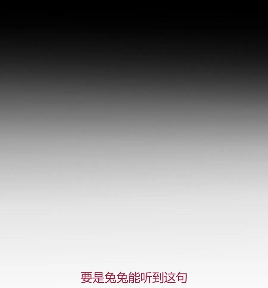 第136话 大流氓的承诺 第40页