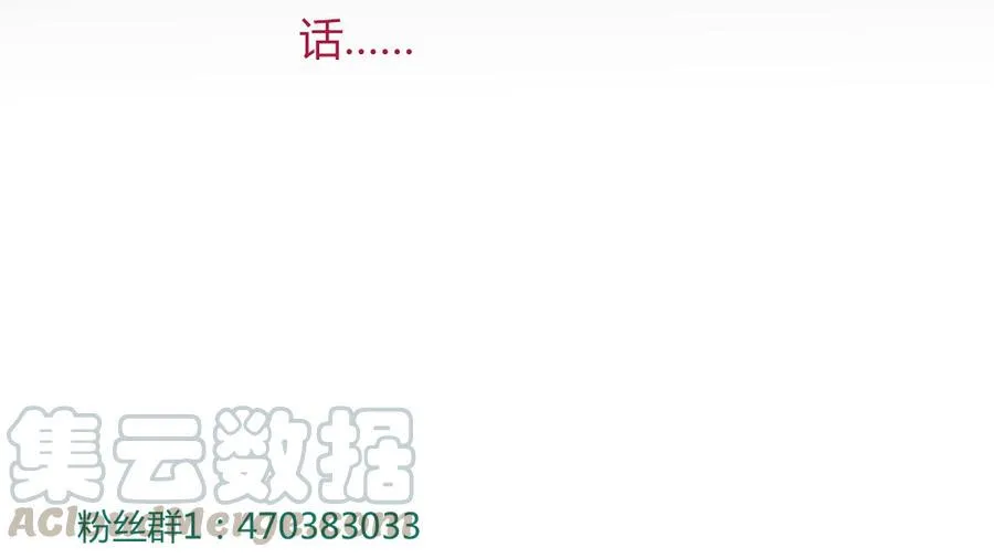 第136话 大流氓的承诺 第41页