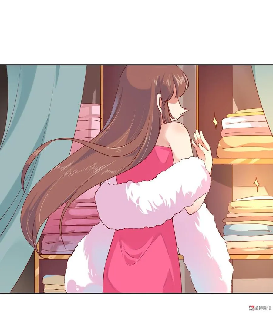 第137话 爱了爱了想嫁 第15页