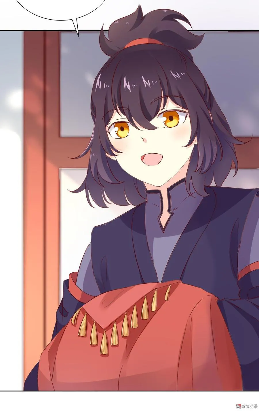 第137话 爱了爱了想嫁 第20页
