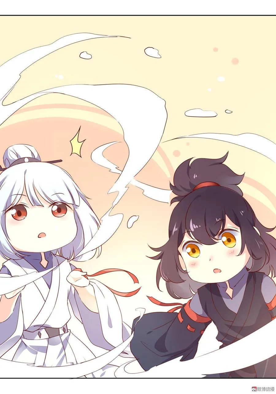 第137话 爱了爱了想嫁 第26页