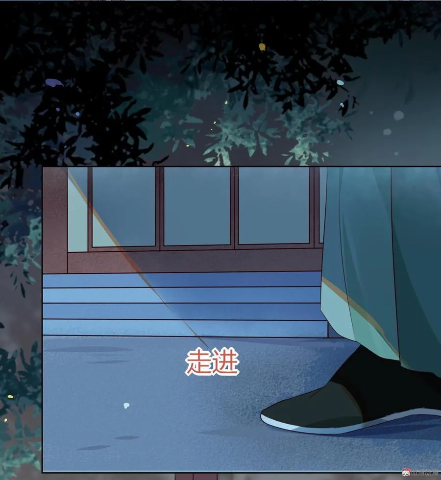 第137话 爱了爱了想嫁 第32页