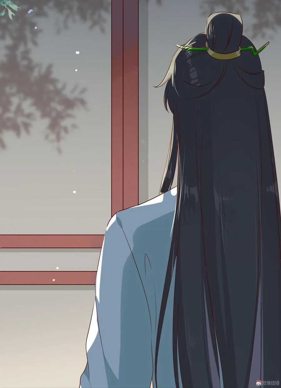 第137话 爱了爱了想嫁 第33页
