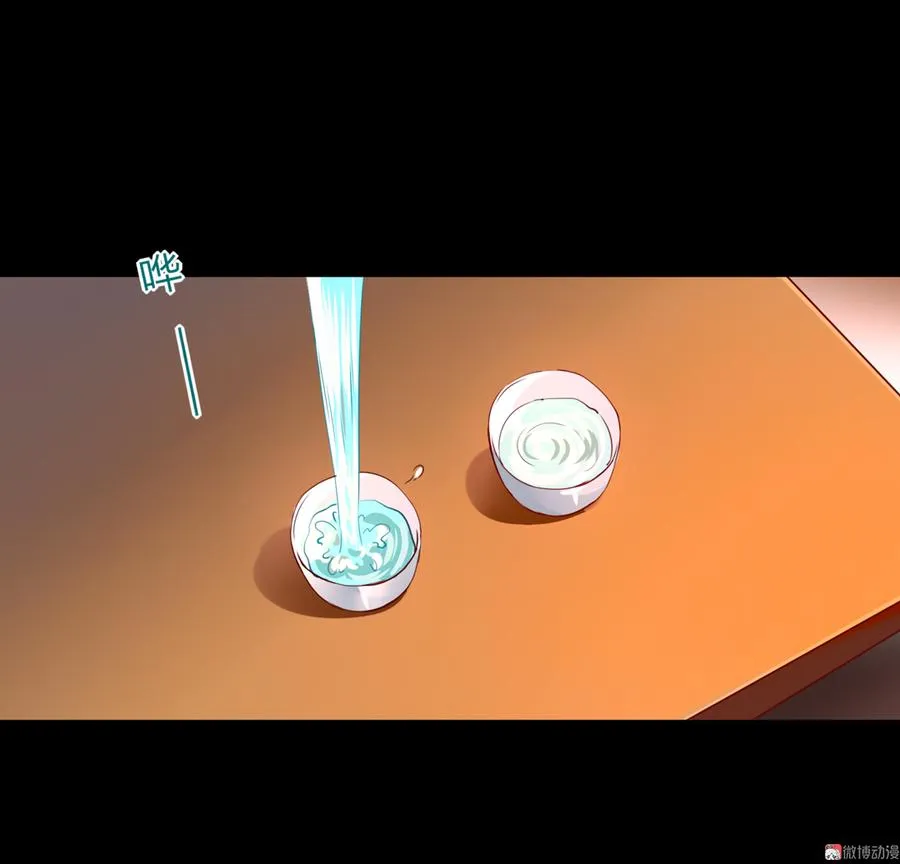 第138话 蛇哥哥~来洞房呀~ 第28页