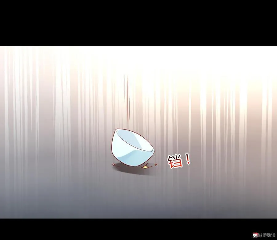 第139话 大流氓，我好难受 第5页