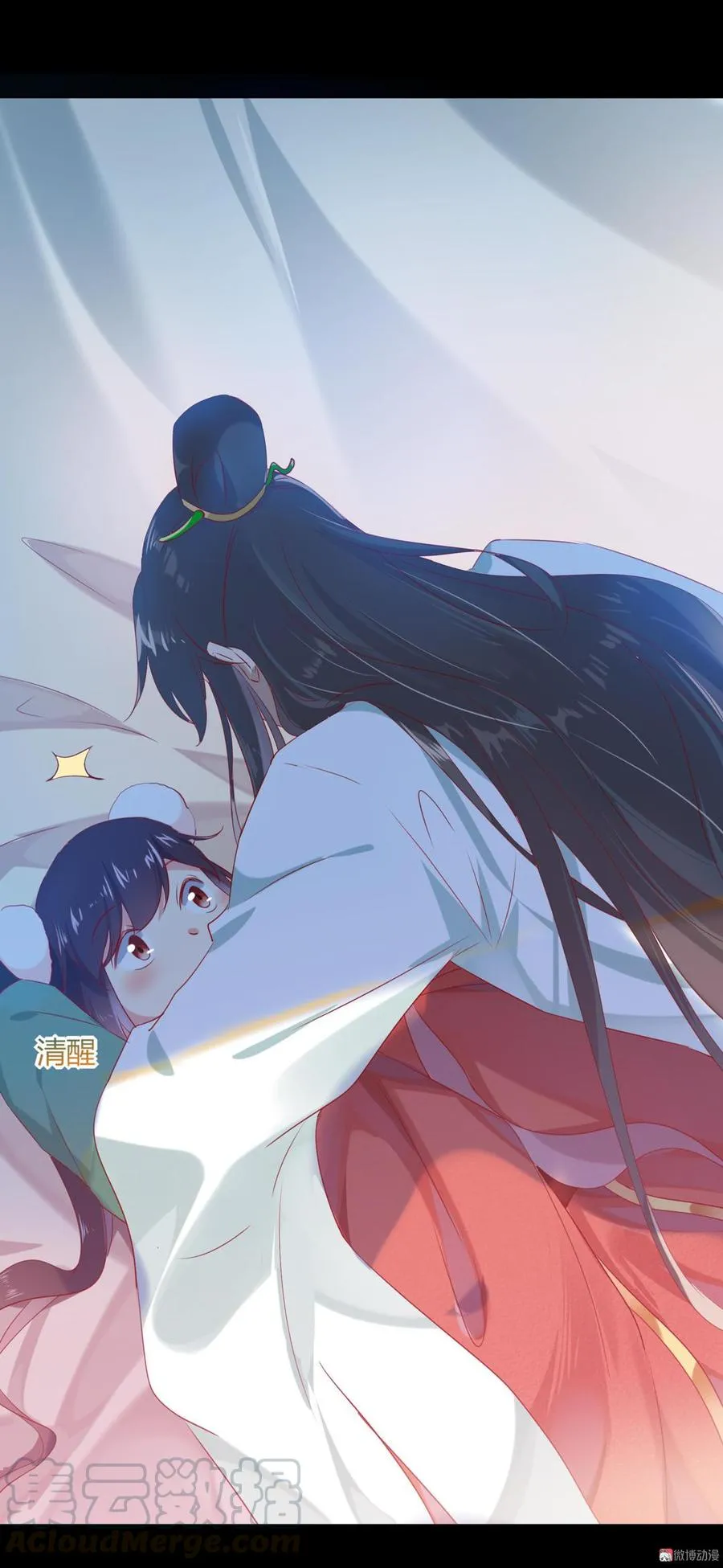 第139话 大流氓，我好难受 第11页