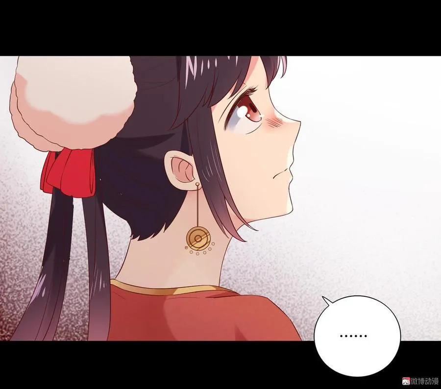 第139话 大流氓，我好难受 第17页