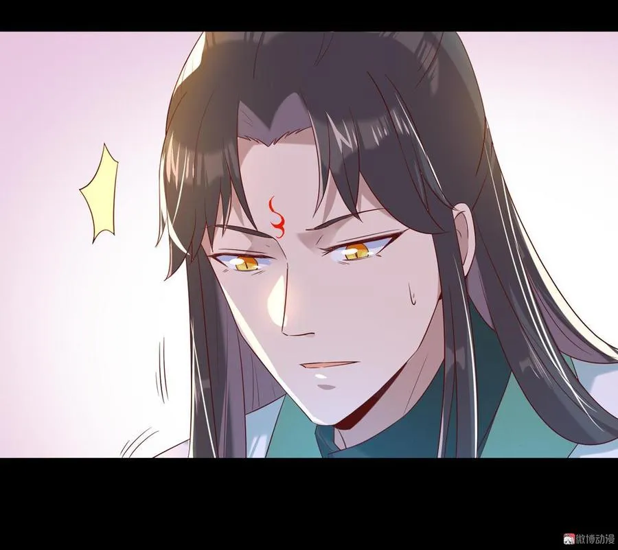 第139话 大流氓，我好难受 第18页