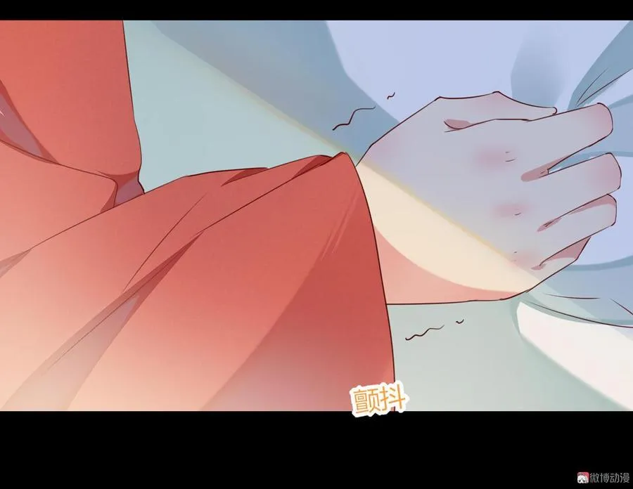 第139话 大流氓，我好难受 第22页