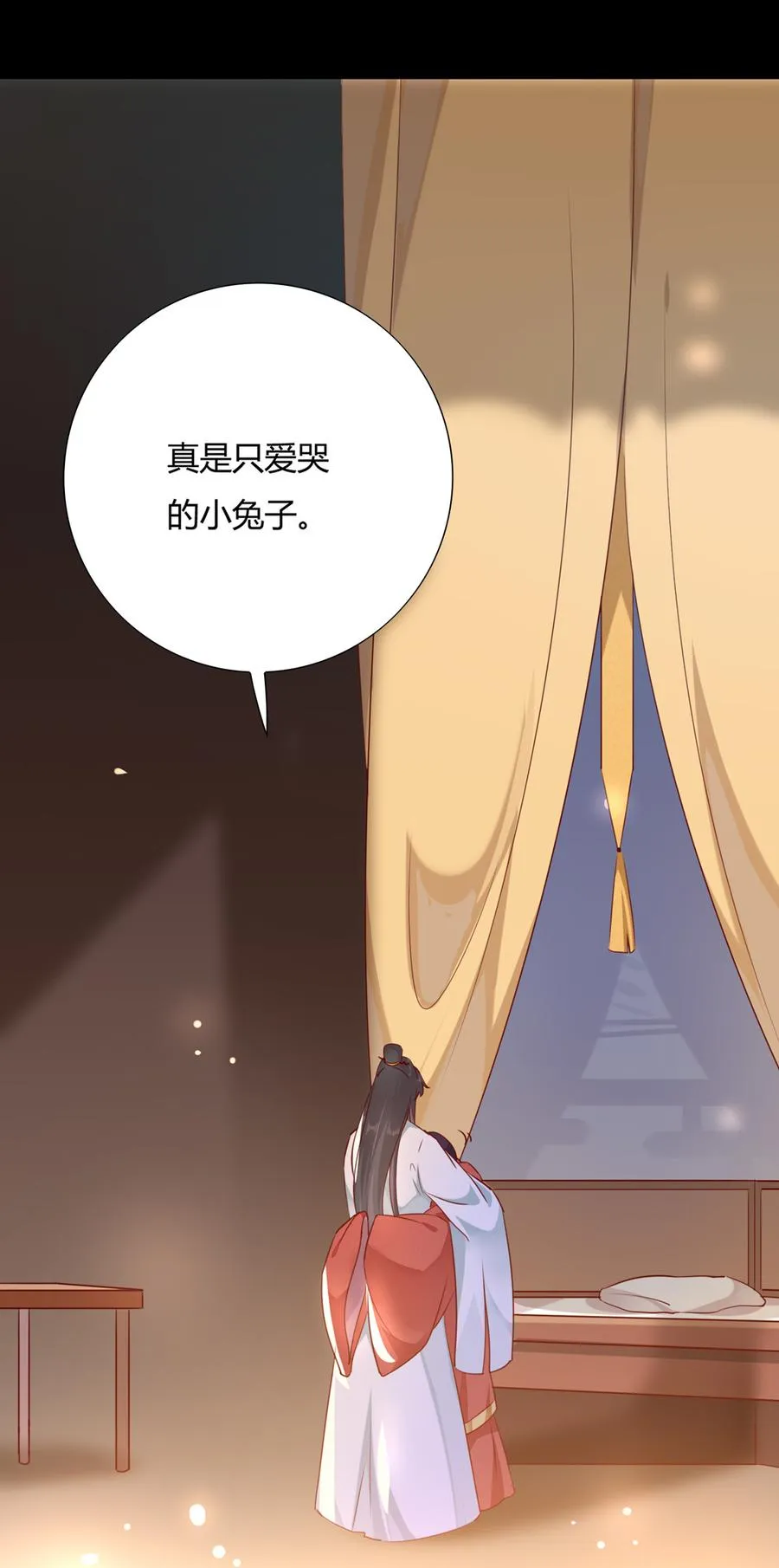 第139话 大流氓，我好难受 第25页