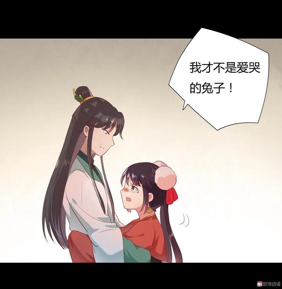 第139话 大流氓，我好难受 第27页