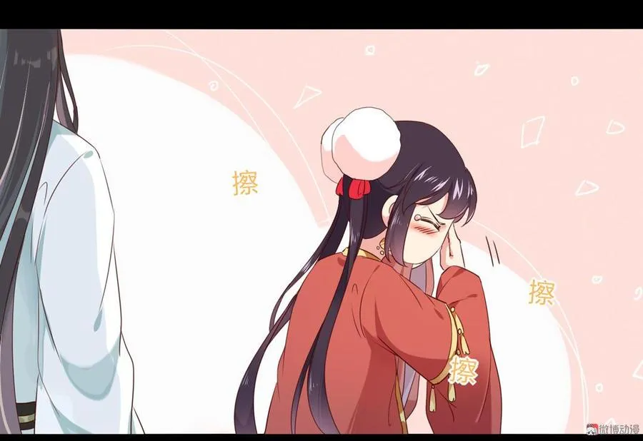 第139话 大流氓，我好难受 第29页