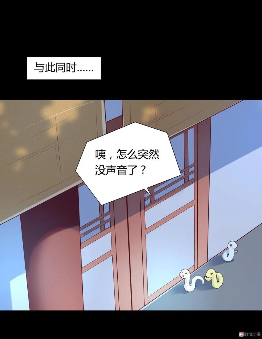 第139话 大流氓，我好难受 第35页