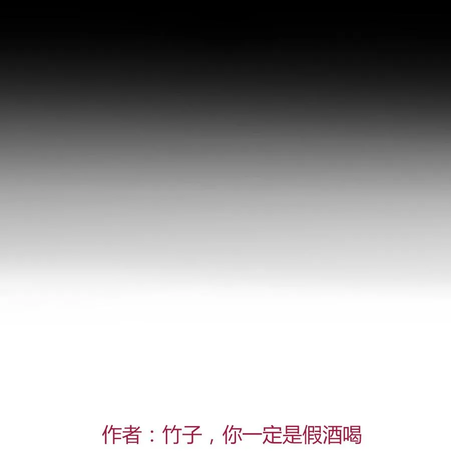 第139话 大流氓，我好难受 第37页