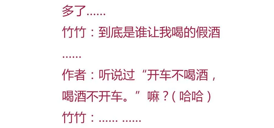 第139话 大流氓，我好难受 第38页