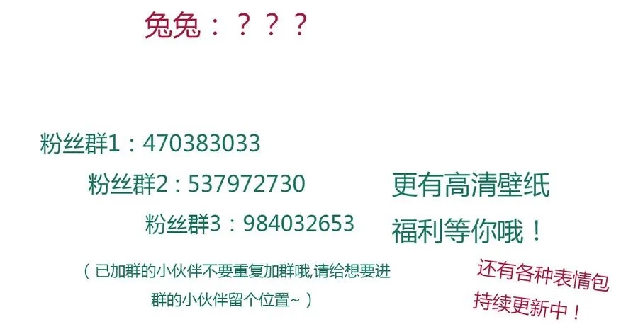 第139话 大流氓，我好难受 第39页