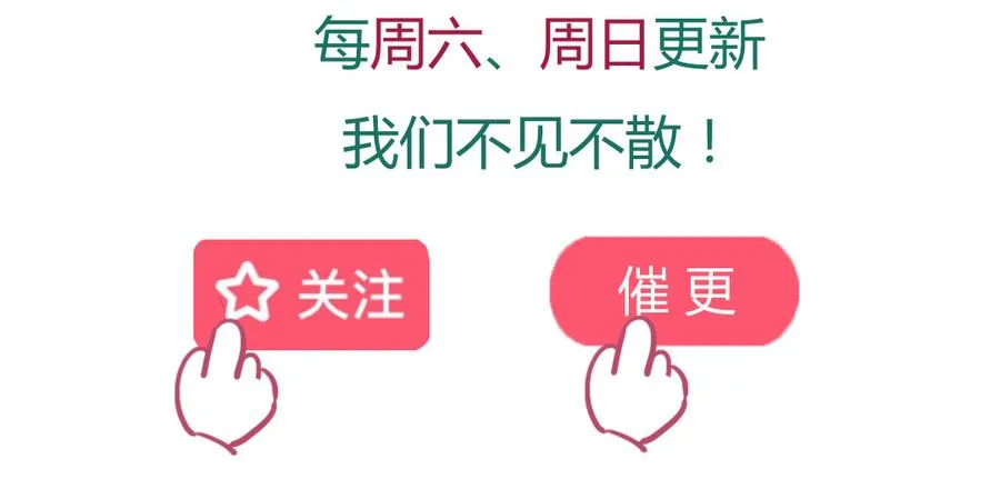 第139话 大流氓，我好难受 第40页