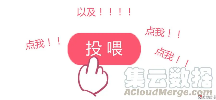第139话 大流氓，我好难受 第41页