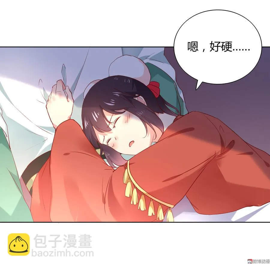 第140话 饿兔扑“食” 第13页