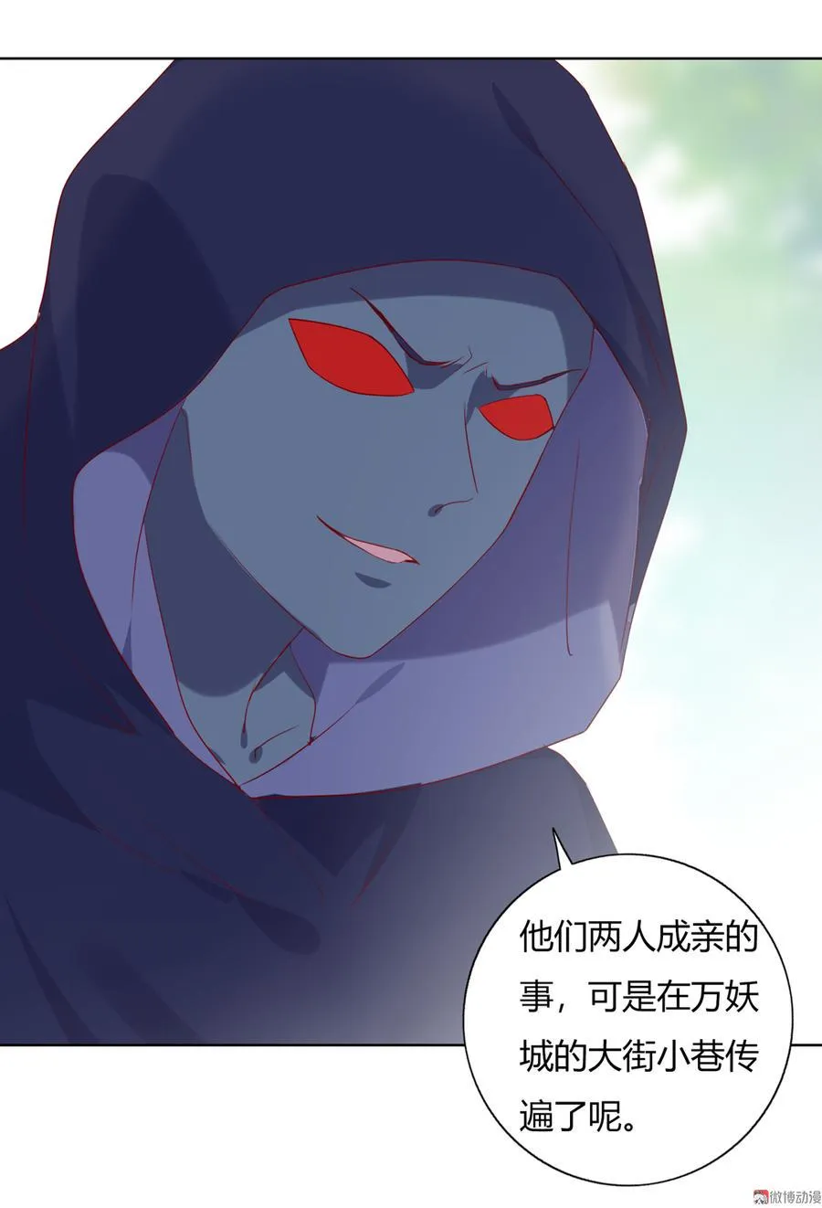 第141话 你在想些什么？ 第7页
