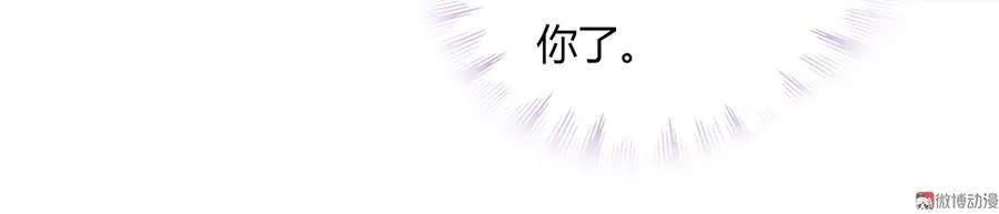 第141话 你在想些什么？ 第9页