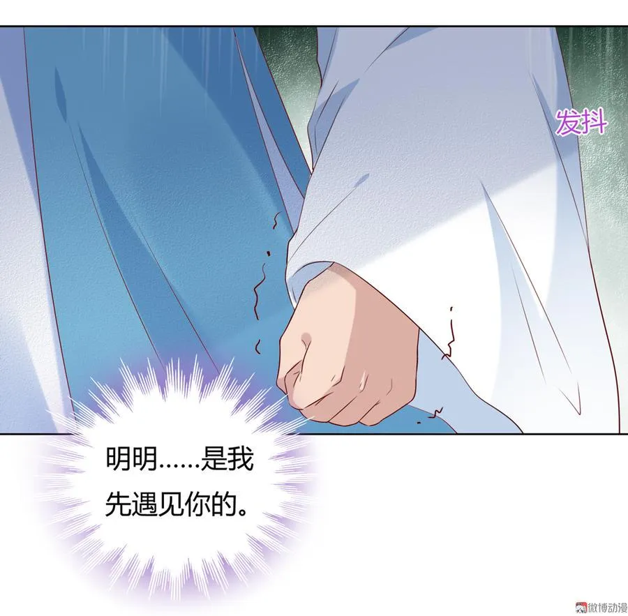 第141话 你在想些什么？ 第10页
