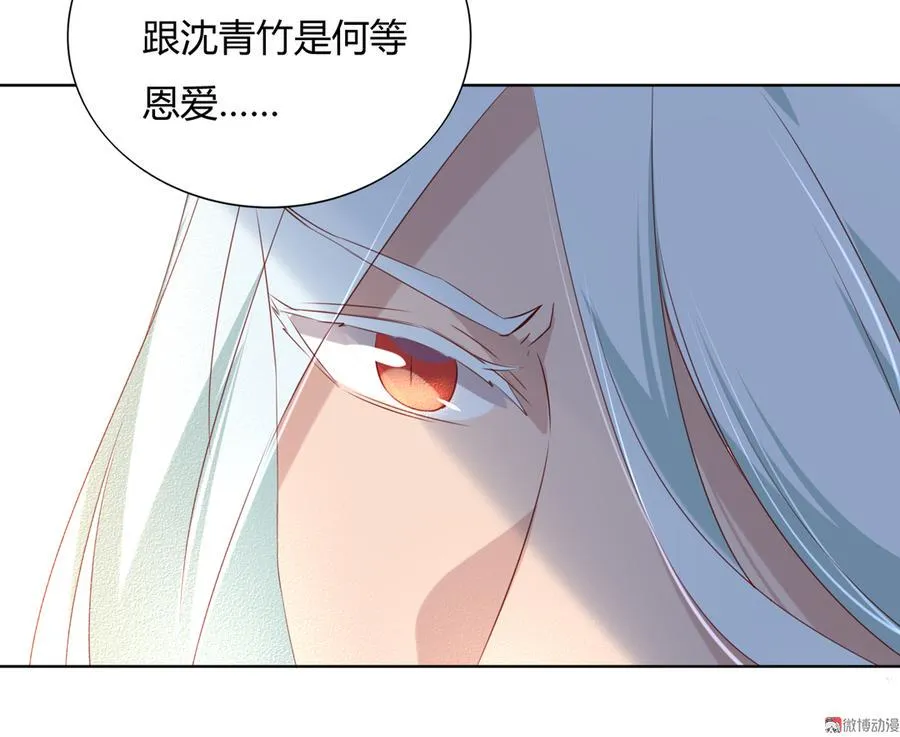 第141话 你在想些什么？ 第12页