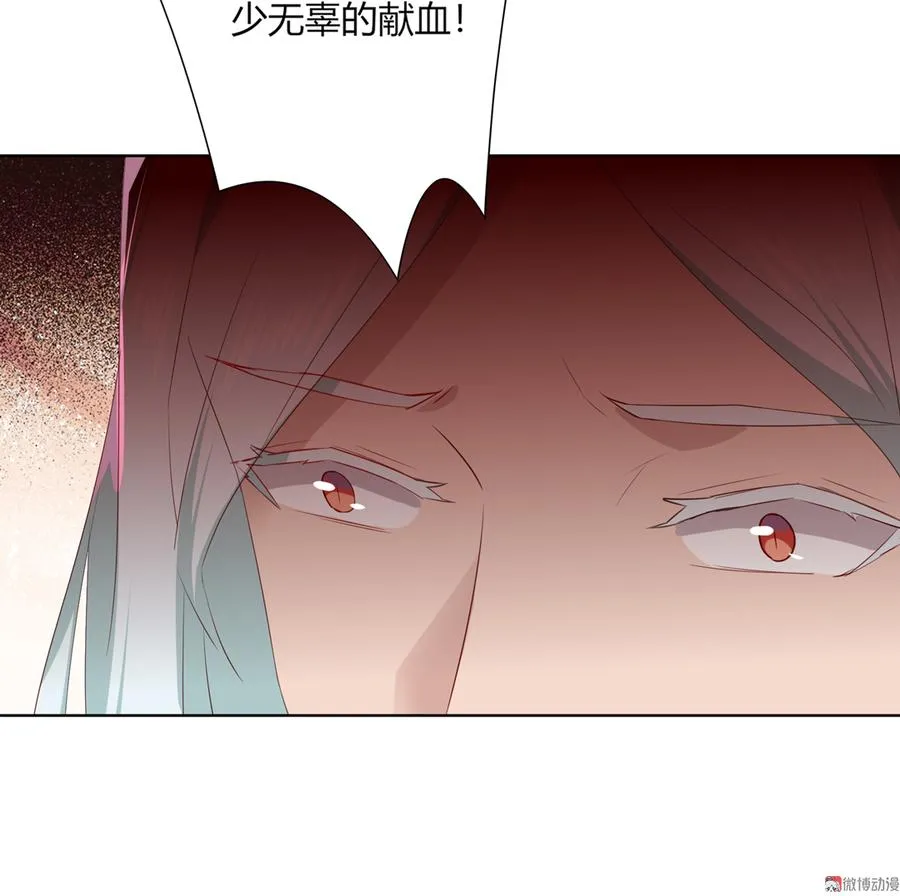 第141话 你在想些什么？ 第20页